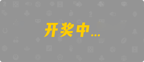 加拿大28,单双,瑞兽算法,加拿大28,加拿大28开奖,PC结果预测官网,加拿大PC预测,加拿大在线预测,幸运,查询
